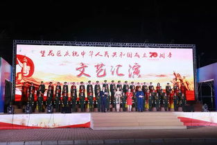 望花区举行庆祝中华人民共和国成立70周年文艺汇演暨雷锋文化核心区主题标识和系列雕塑设计征集活动颁奖仪式